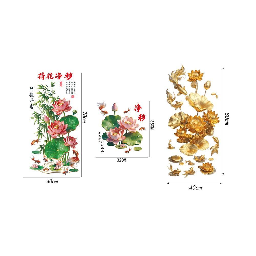 2Pcs Anti Static Flower Koi Sticker PVC Electrostatic Wall Sticker  Window Decoration