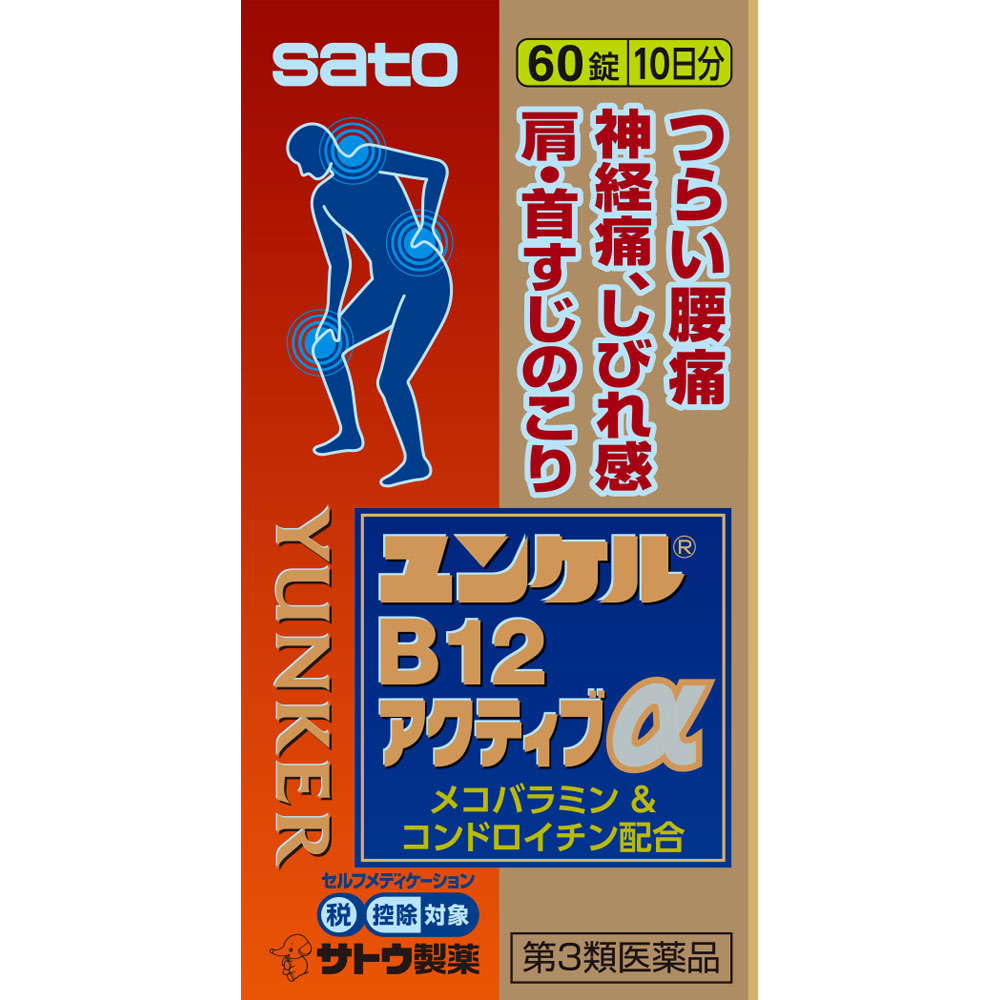 

Sato Yunker B12 Active Alpha 60 tablets Vitamin B12 Preparations Vitamins and Health Products Indications: Relief of the following symptoms: lower bac 1