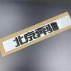 Compatible Mercedes GLB220/GLB200/GLB35 AMG 4MATIC Rear Tail Badge Emblem Sticker