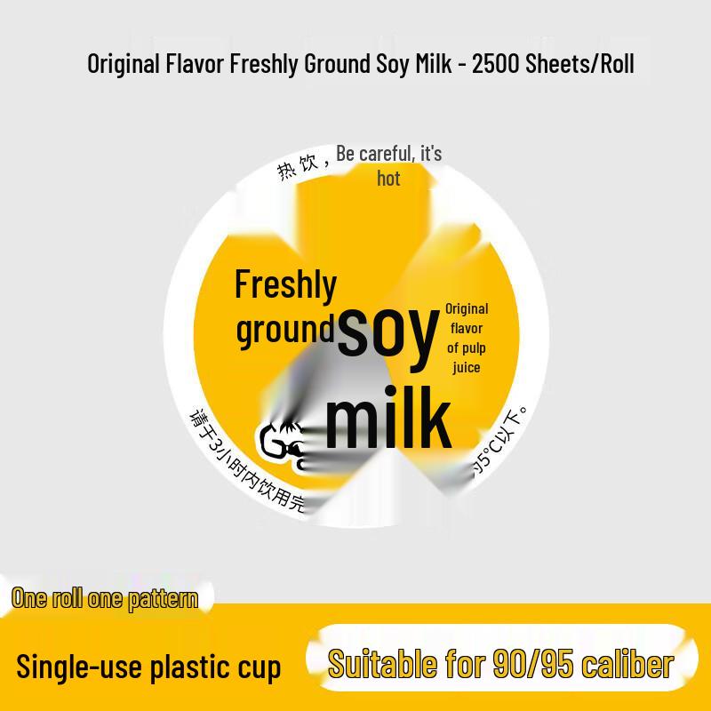 Qiwei 95mm Disposable Transparent Plastic Drink Cups with Lids