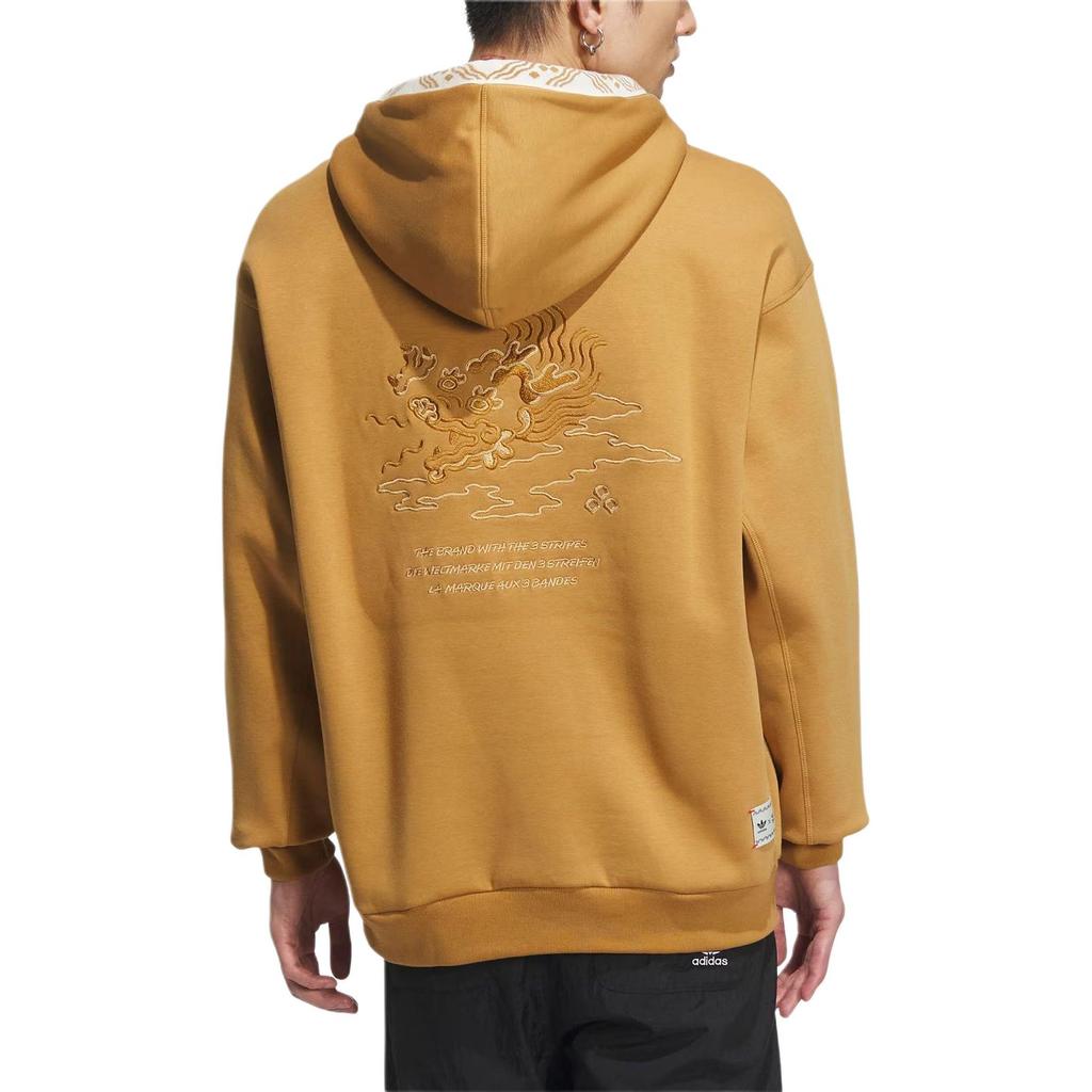 Adidas Originals x FEIFEI RUAN Sweatshirt Unisex Wheat Brown IX4216
