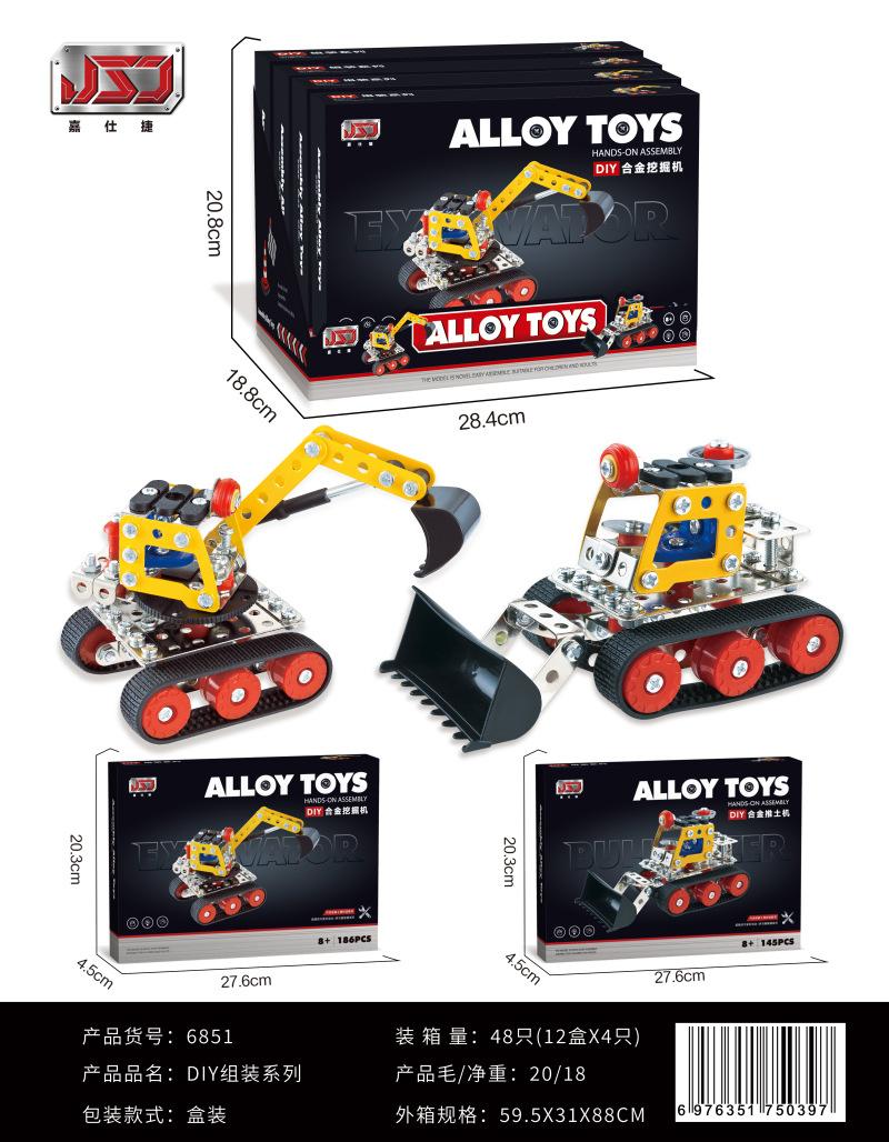 

Игрушка для мальчика Креативный металлический конструктор Строительная машина Модель Съемный Студенческий Образовательный Набор Игрушек Ручной Работы