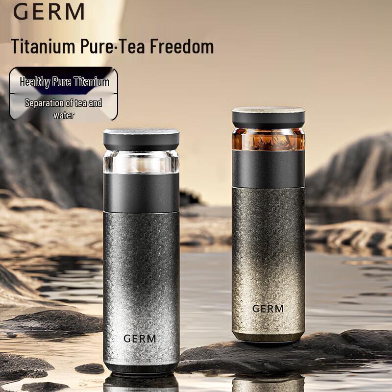 Germ Pure Titanium Tea Infuser Thermos