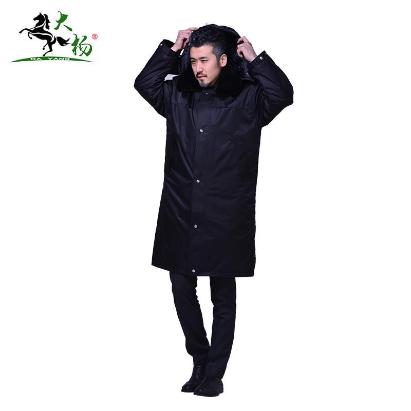 Dayang Men's Extended Winter Work Parka