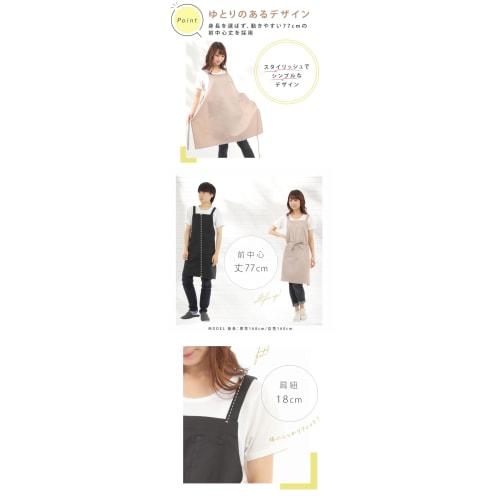 Smile Mode H-Shaped Apron and Scarf Set, Stylish, Solid Color with Pockets, Unisex, Simple Design, Wrinkle-Resistant, Beige, for Home, Cafe, and Nurse