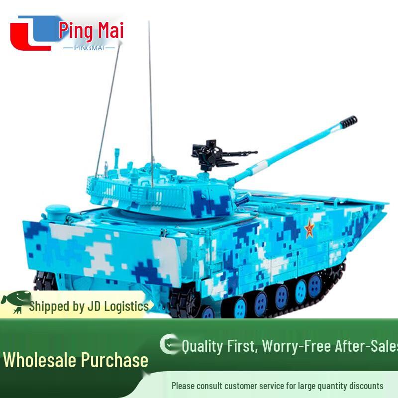 Amphibious Assault Vehicle Model