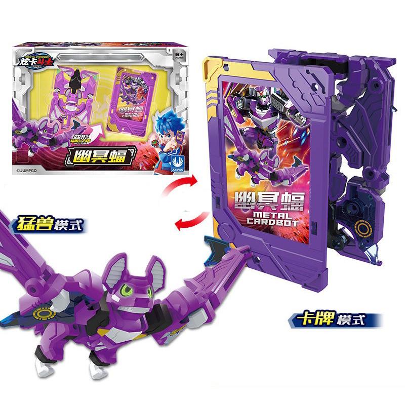Metal Cardbot Transforming Robot Animal To Model Card Transformation Toys Action Figures ABS Children For Gifthildren For Gift