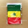 Decorațiuni pentru casă – Drapeluri, banere, accesorii