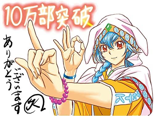 Wie man "Hände" zeichnet, die Takami Kagami mit all seiner Kraft lehrt: Ein überwältigender Zeichenstil