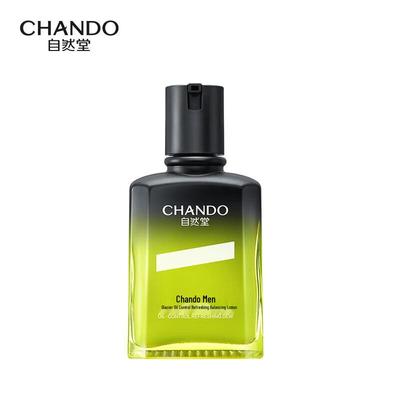Men's Glacier Oil Control Hydrating Lotion