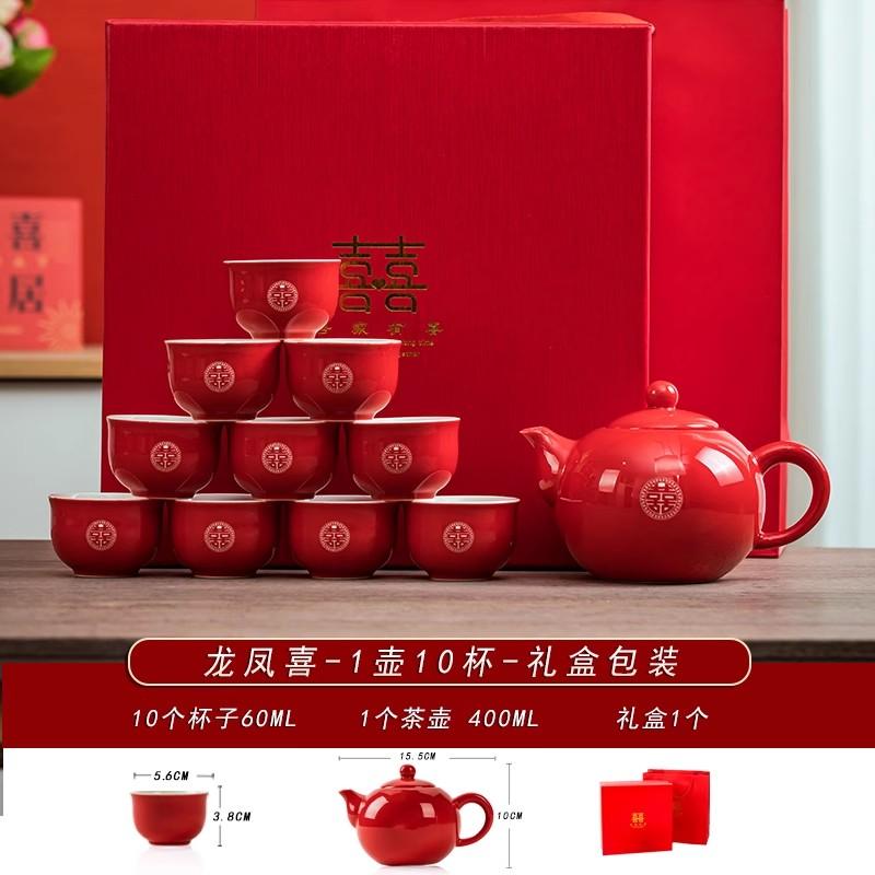 "Traditional Chinese Wedding Tea Ceremony Set - Red Double Happiness Tea Cups with Golden Tray, Bridal Dowry Gift for Newlyweds