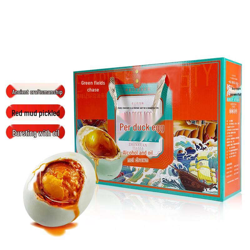 Lutian Ready-to-Eat Salted Duck Eggs Gift Box