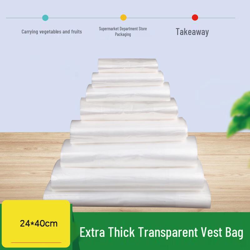 

Transparent Vest-Style Shopping Bags