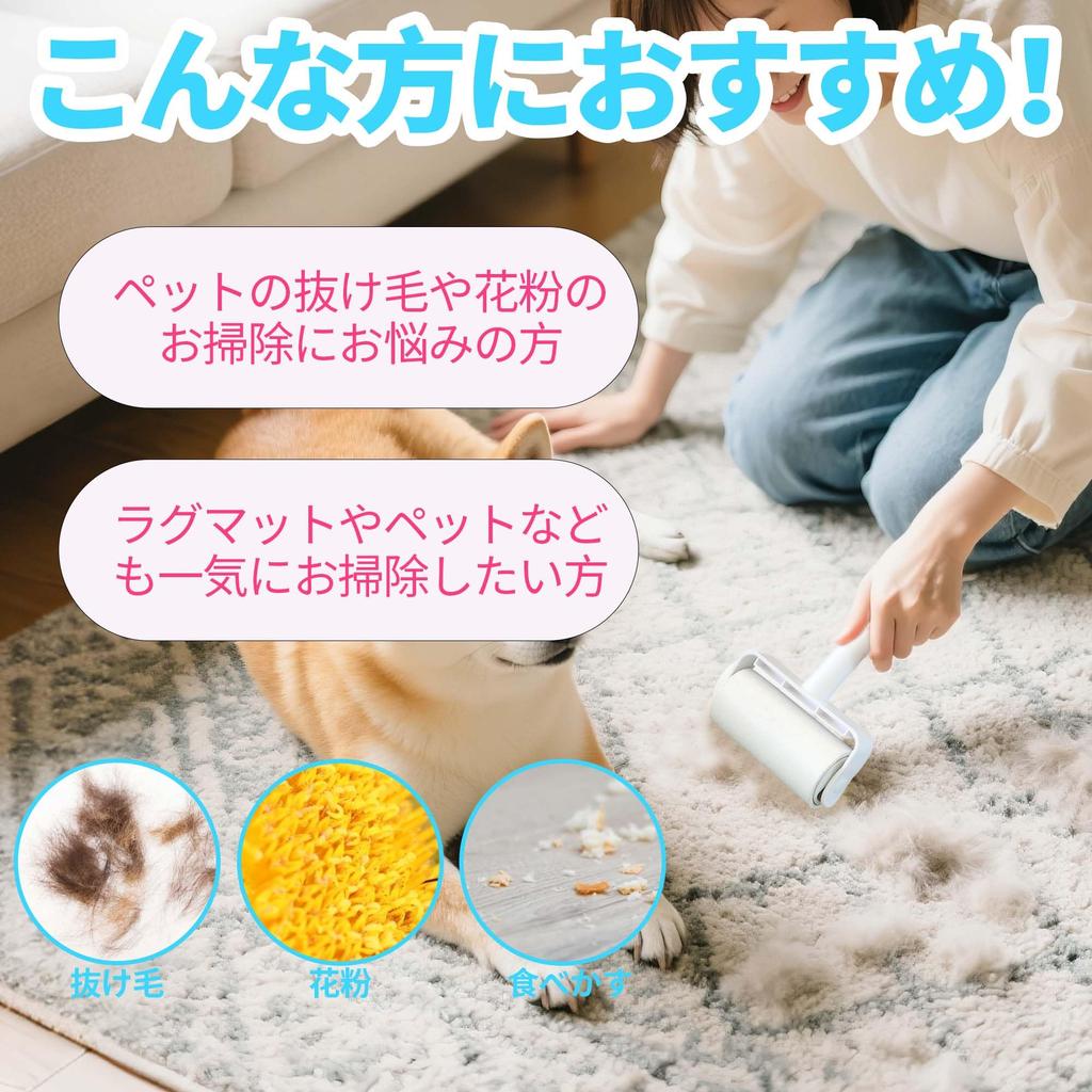 KAWAIKO Carpet Adhesive Diagonal 100mm x 60 Strong Convenient for Removing Pet and More Cleaner 6 Cleaner, Cleaner, Cut, Rounds, Adhesive, Dust, Hair,