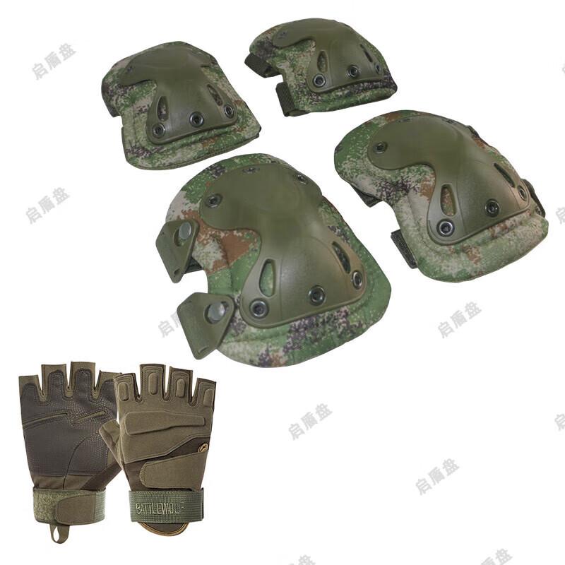 Qidun Transformer Tactical Knee & Elbow Pad Set