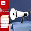 Deli LT83015W Handheld Megaphone