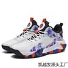 Basketball Shoes Men's Fly-woven Sports and Leisure Shoes, Men's Shoes Large Size, Breathable Mesh Shock-absorbing, Non-slip and Wear-resistant 