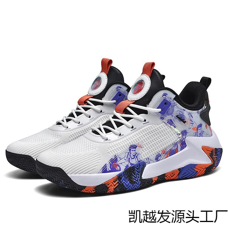 Basketball Shoes Men's Fly-woven Sports and Leisure Shoes, Men's Shoes Large Size, Breathable Mesh Shock-absorbing, Non-slip and Wear-resistant 