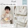 Baby Meal Long Baby Food Set of Meal Baby Meal Toddler 1 Year 2 Years 3 Years 4 Years 5 Years 6 Years Nursery Kindergarten [GoUseGo] Apron, Sleeve,