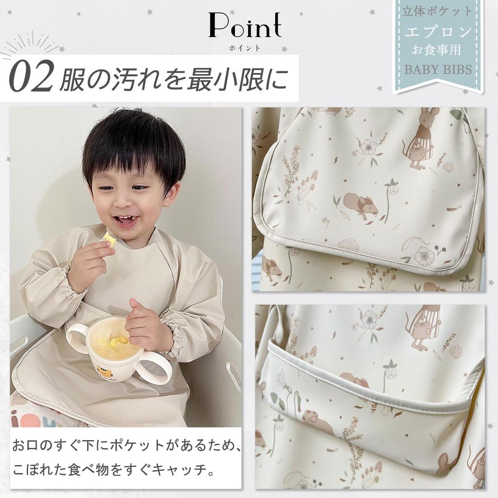 Baby Meal Long Baby Food Set of Meal Baby Meal Toddler 1 Year 2 Years 3 Years 4 Years 5 Years 6 Years Nursery Kindergarten [GoUseGo] Apron, Sleeve,
