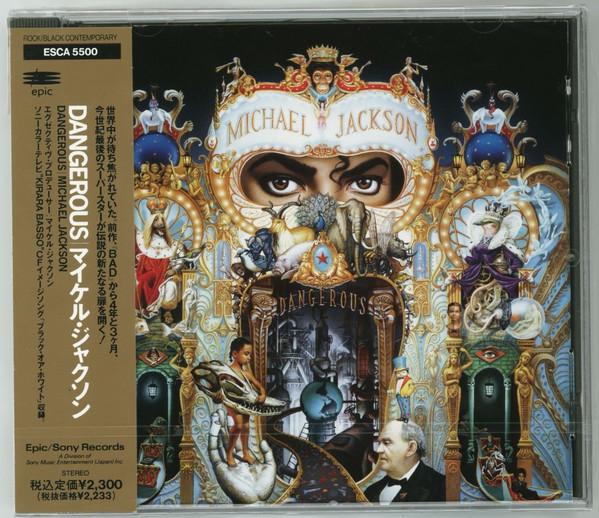 

CD MICHAEL JACKSON - Dangerous ESCA5500 EPIC 1991 Japan Pop