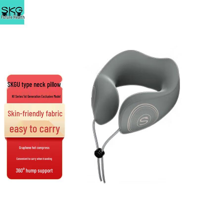 SKG N1 Series U-shaped Neck Massager Pillow