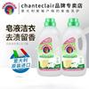 Big Rooster Housekeeper Liquid Laundry Soap