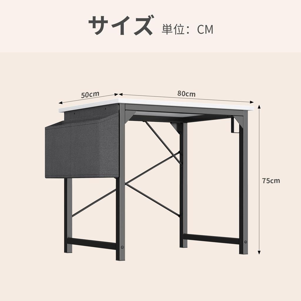 Sweetcrispy Computer 80cm Reinforced High Storage Bag Work Home Study Desk Desk, Desk, Wide, X-shaped Frame, Stability, Included, Space-Saving, Desk,