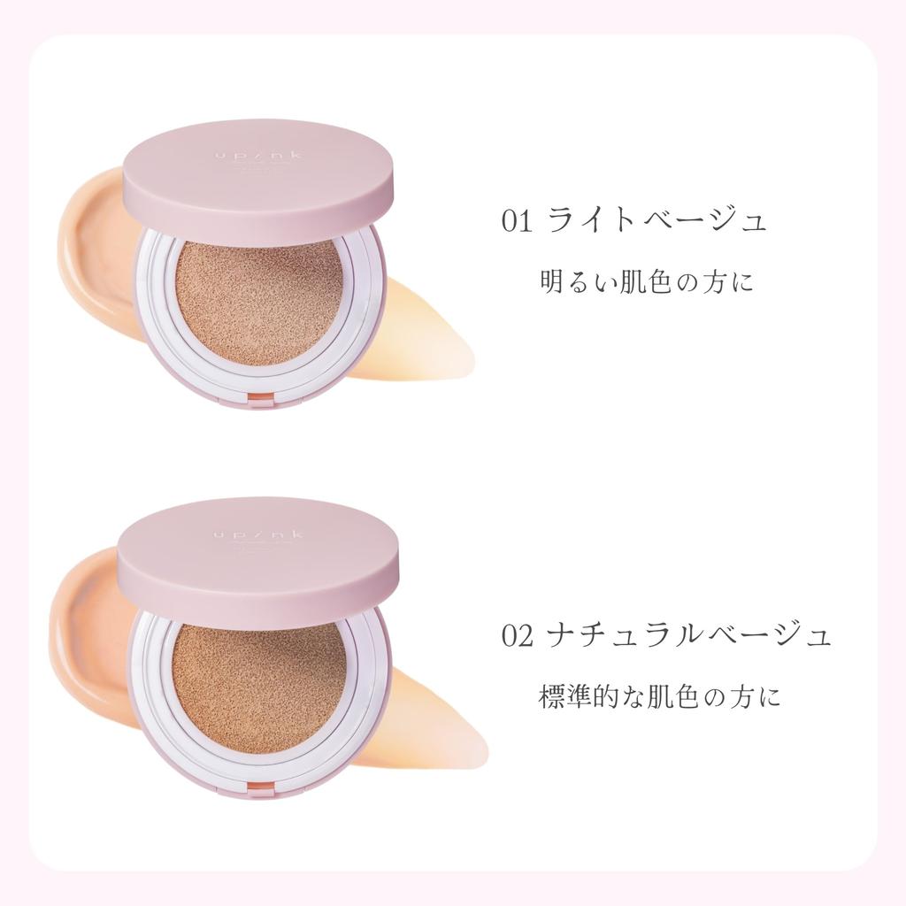 [Official] upink Cover & Glow Cushion [SPF40 PA+++] 01 Light Beige 12g  Cushion Foundation High Coverage Glow