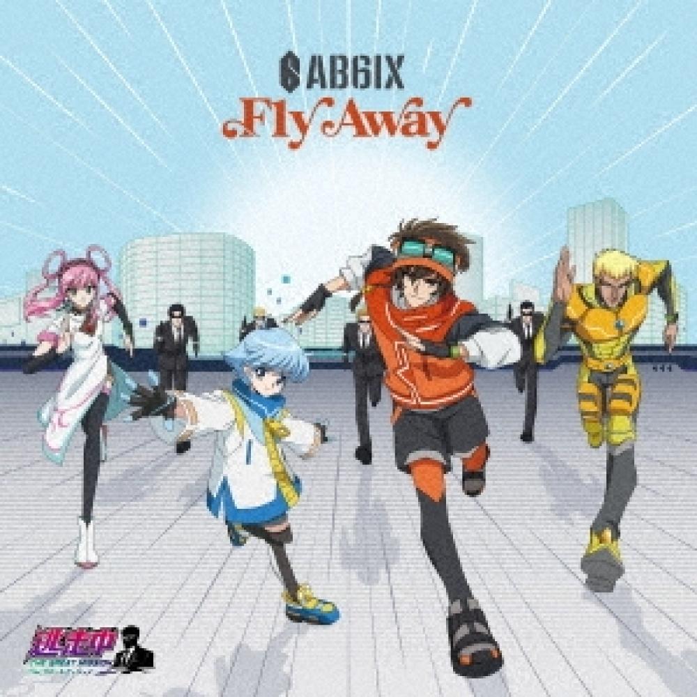 

Ab6ix Fly Away Аниме Великая Миссия В Бегах издание