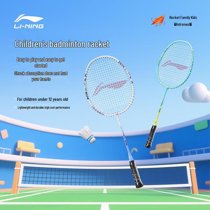 Li-Ning Thunder KIDS Badminton Racket
