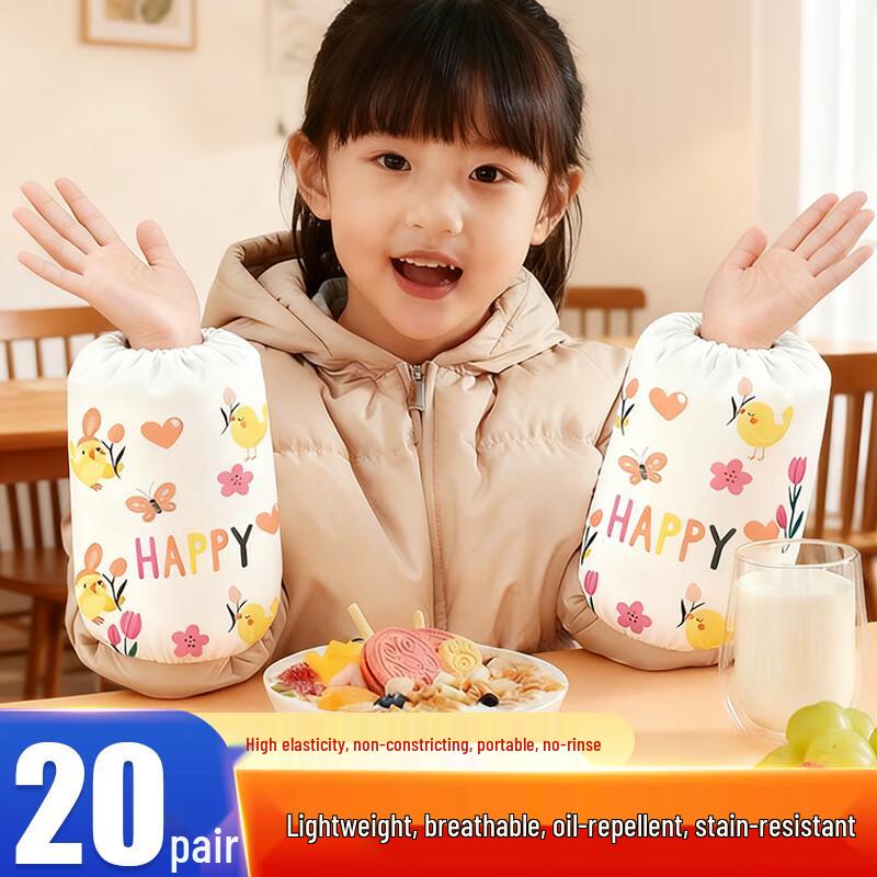 ESIKIN Baby & Home Essentials