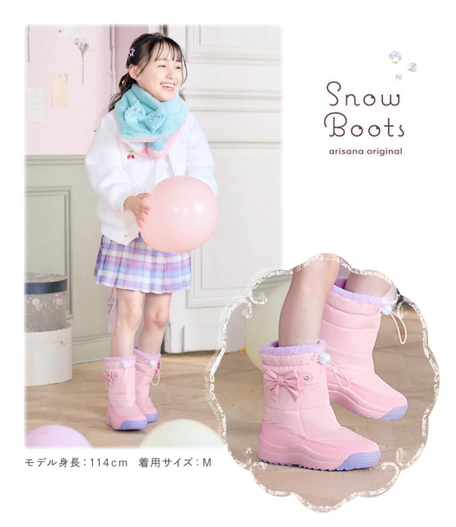 Arisana Snow Cold Weather Boots with Spiked Size M Kids' Boots, Girls' Ribbons, Blue, (19cm-20cm)