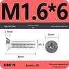 GB819 Zinc-Plated Carbon Steel Phillips Countersunk Screws: M2-M10
