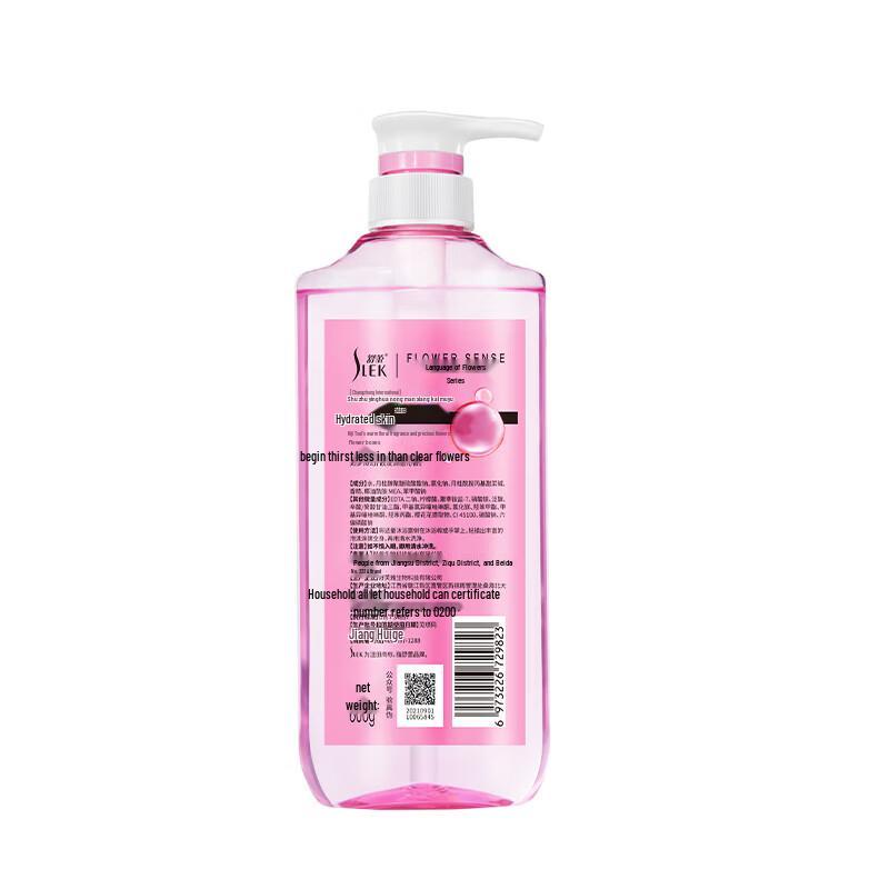 Shu Lei Sakura Romantic Fragrance Shower Gel