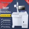 Pinxin 100W Handheld Portable Laser Engraver for Home Use – Small Character Marking