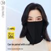 JIUMU Women's Ice Silk UV Protection Face Mask
