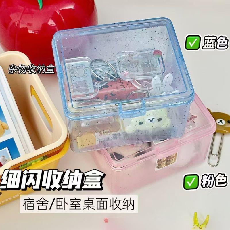Mini Plastic Box Rectangular Box Transparent Glitter Storage Box Packing Box Dustproof Jewelry Storage Case Container 9.1*8*6cm