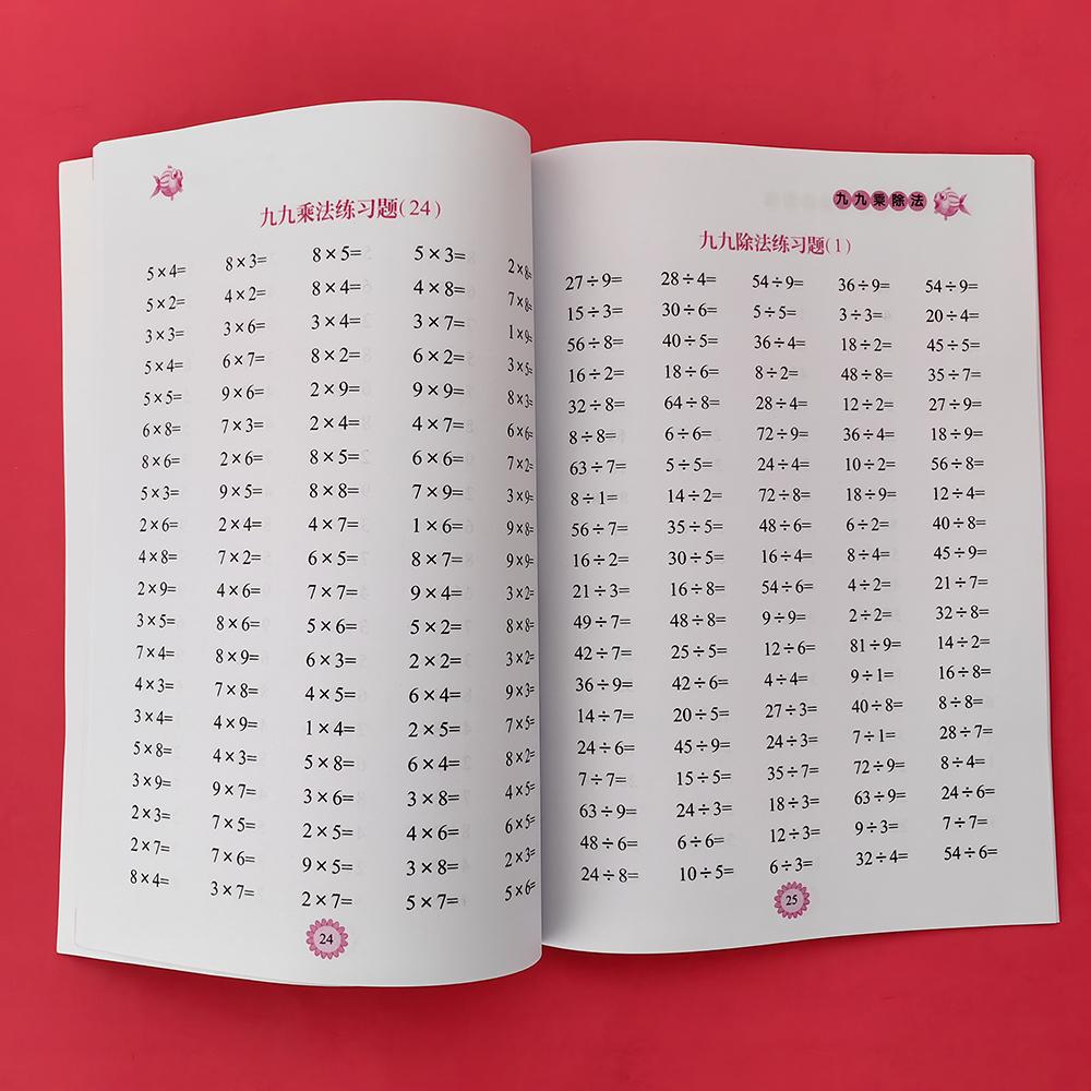 Times Tables Practice Workbook: Multiplication & Division within 99 - Exercises ideal for Memorizing Table math work