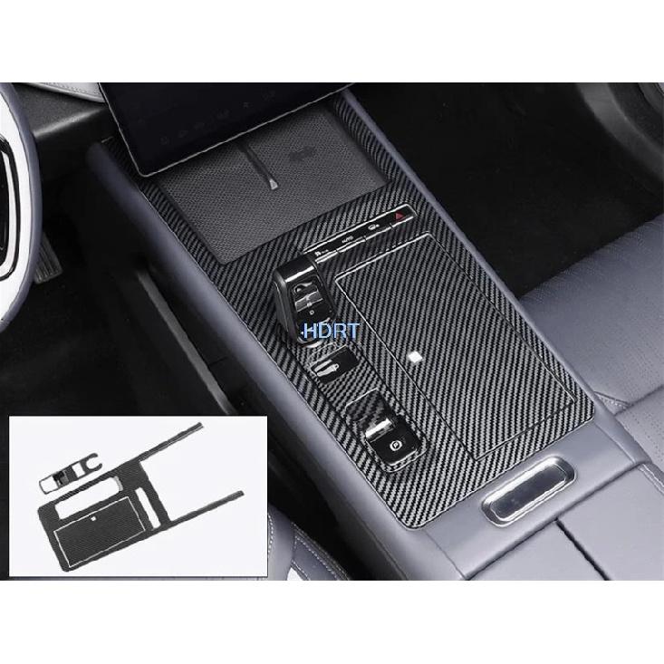 Car Rear Air Vent Outlet Gear Shift Lift Switch Panel Trim Carbon Fibre Interior For Geely Starray/Atlas Pro/Boyue L FX11 +