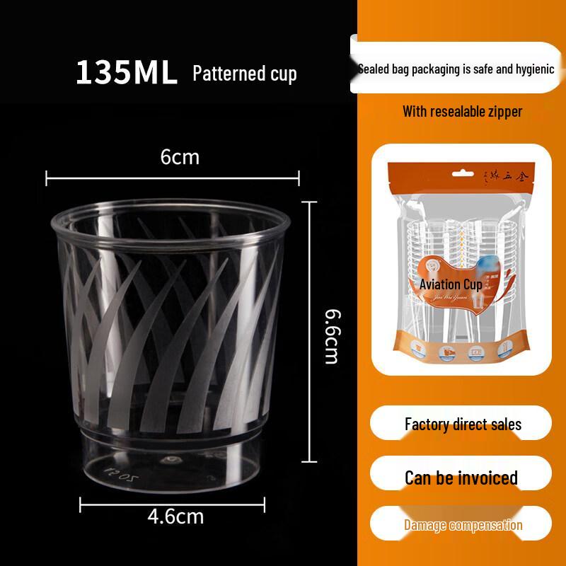 Standard Star Disposable Thickened Tea Cup
