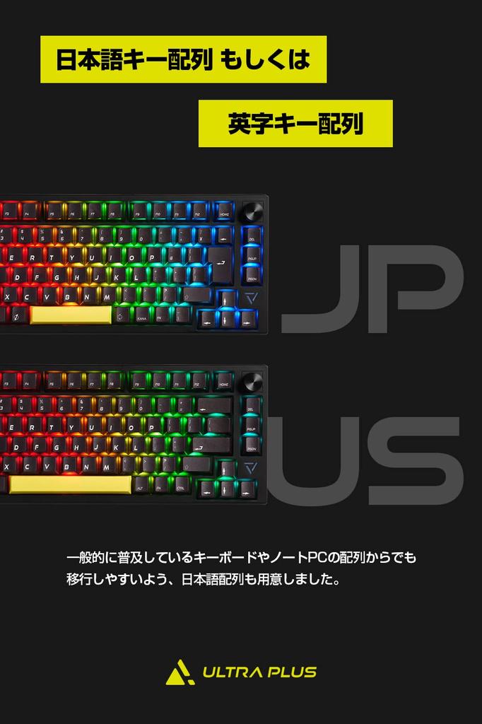 Princeton ULTRA PLUS Gaming Mechanical English Comfortable Wired and Wireless RGB Hot Silver Gasket-Mounted Keyboard, Layout, Black, Keystrokes, 75%