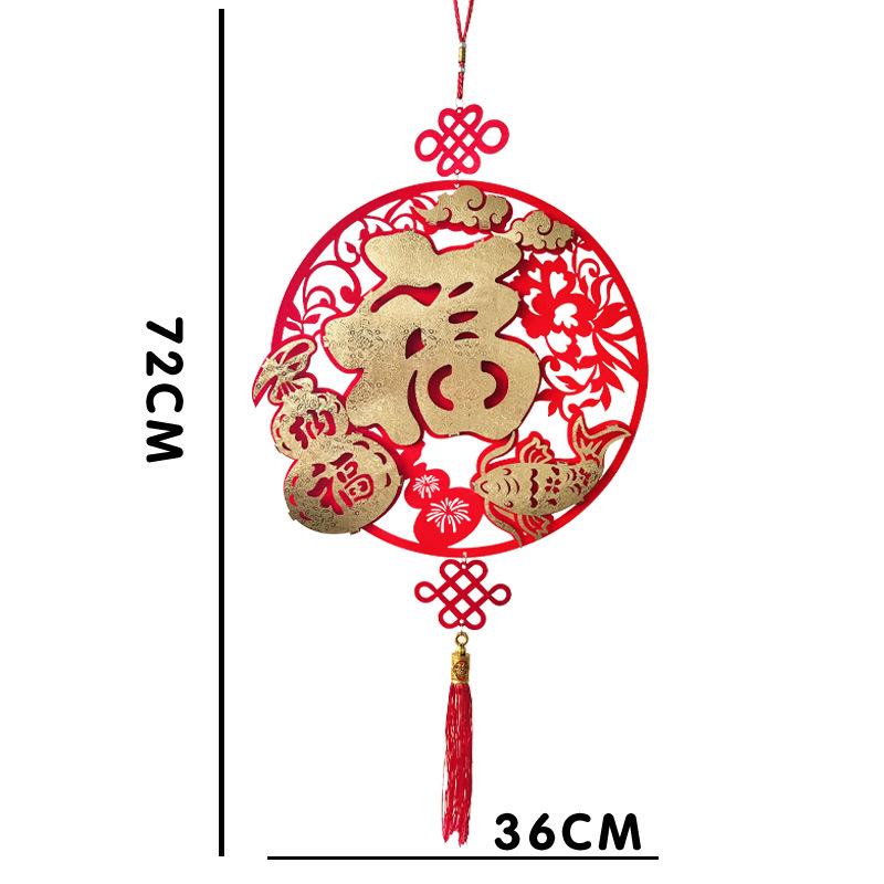 Handmade Fu Character Stencil for DIY New Year Painting - Children's Template Material Pack