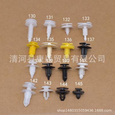 Universelle Autoinnenverkleidungsclips