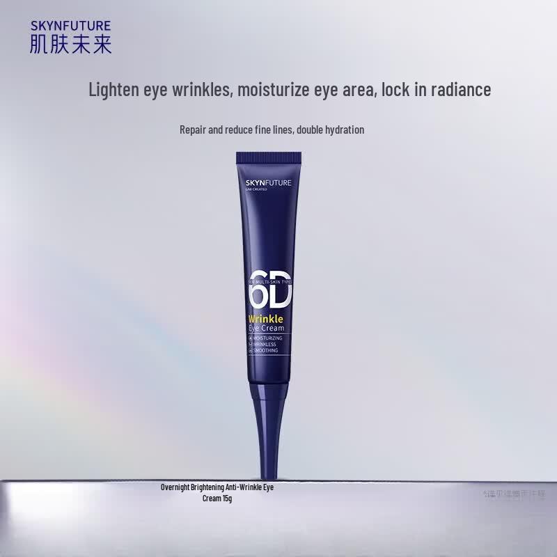 SKYNFUTURE Overnight Radiant Eye Cream 15g