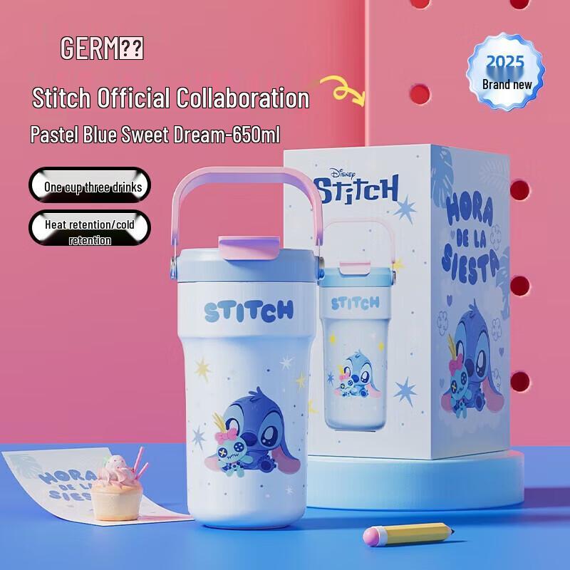 Germ Stitch Journey Dual-Drink Insulated Water Bottle