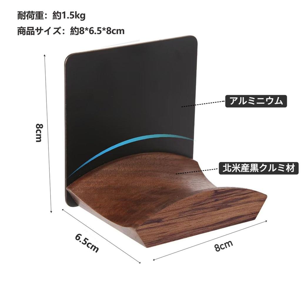 KAIXUANMAN Magnetic Headphone Headphone Magnetic Headphone Storage Controller Wooden Black Walnut Hanger, Wall-Mounted Hook, Holder, Multi-Purpose