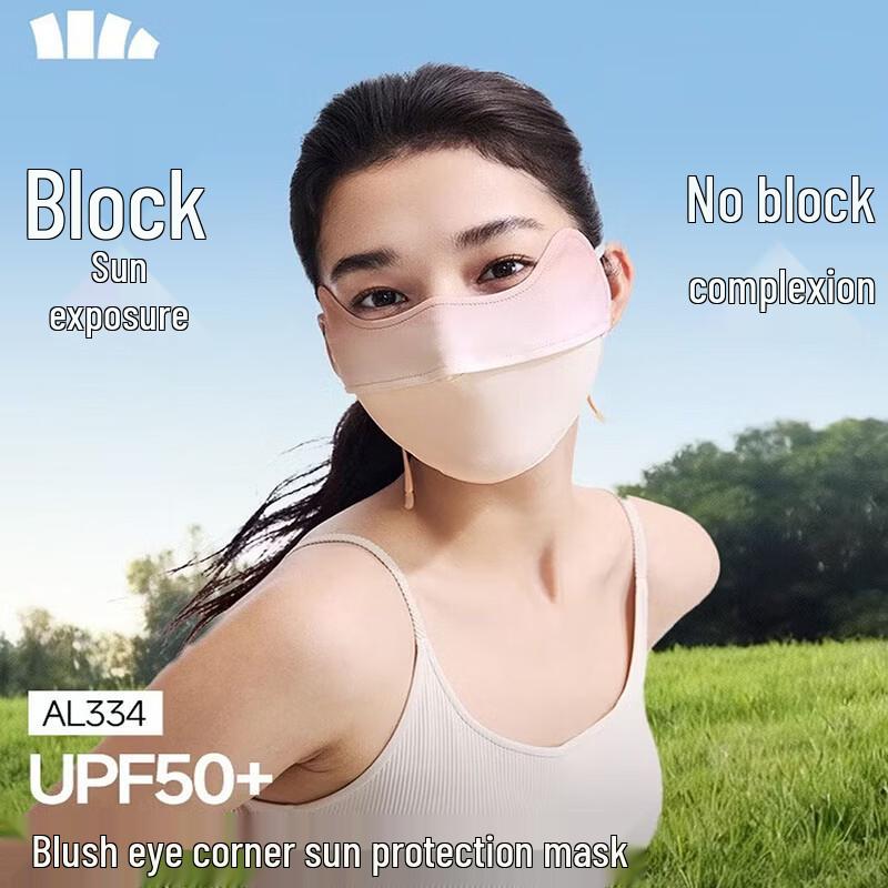Jiaoxia Blush-Friendly Eye Protection Sun Mask