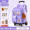 Nieuwe cartoon trekstang schooltas grote capaciteit kinder schooltas groep 3 tot 6 kinder rugzak