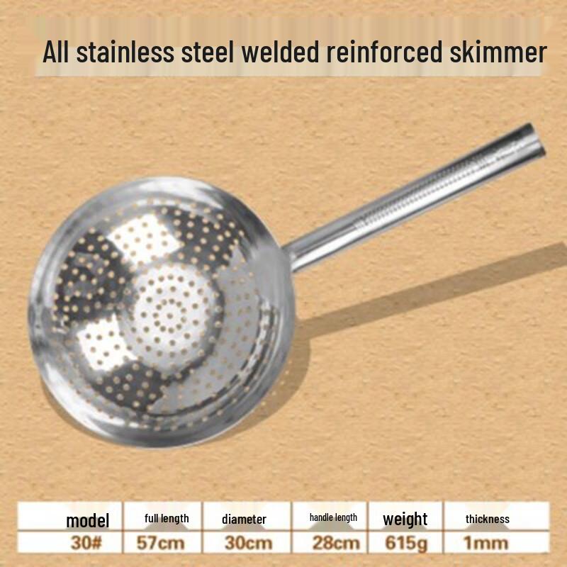 Stainless Steel Skimmer